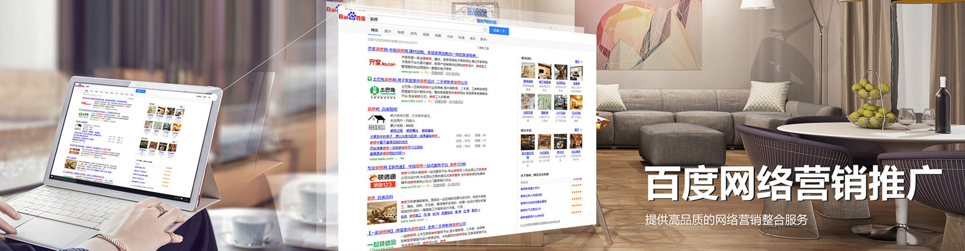 瑞金知乎信息流