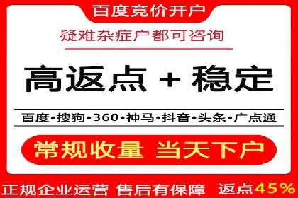 竞价排名效果提升案例
